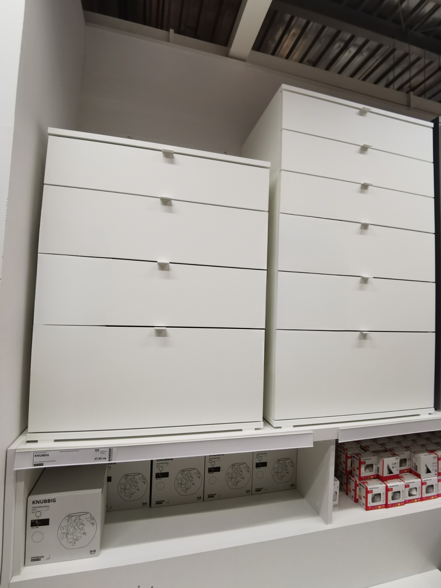 VIHALS Series from IKEA